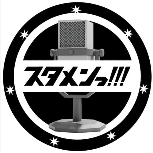 スタメンっ！！！