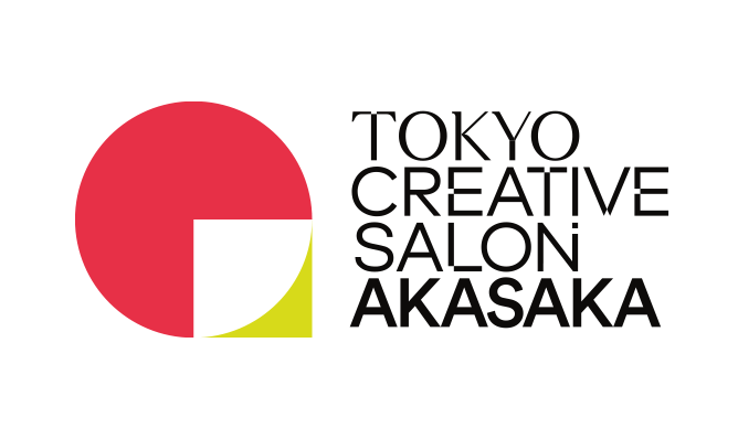 東京クリエイティブサロン